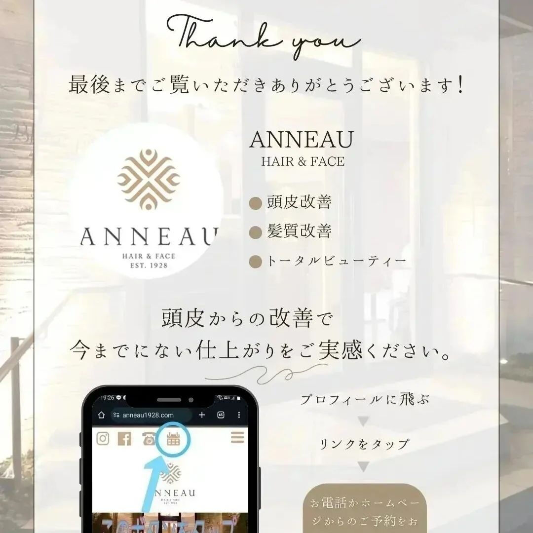 前橋市美容室　前橋市理容室　頭皮ケア