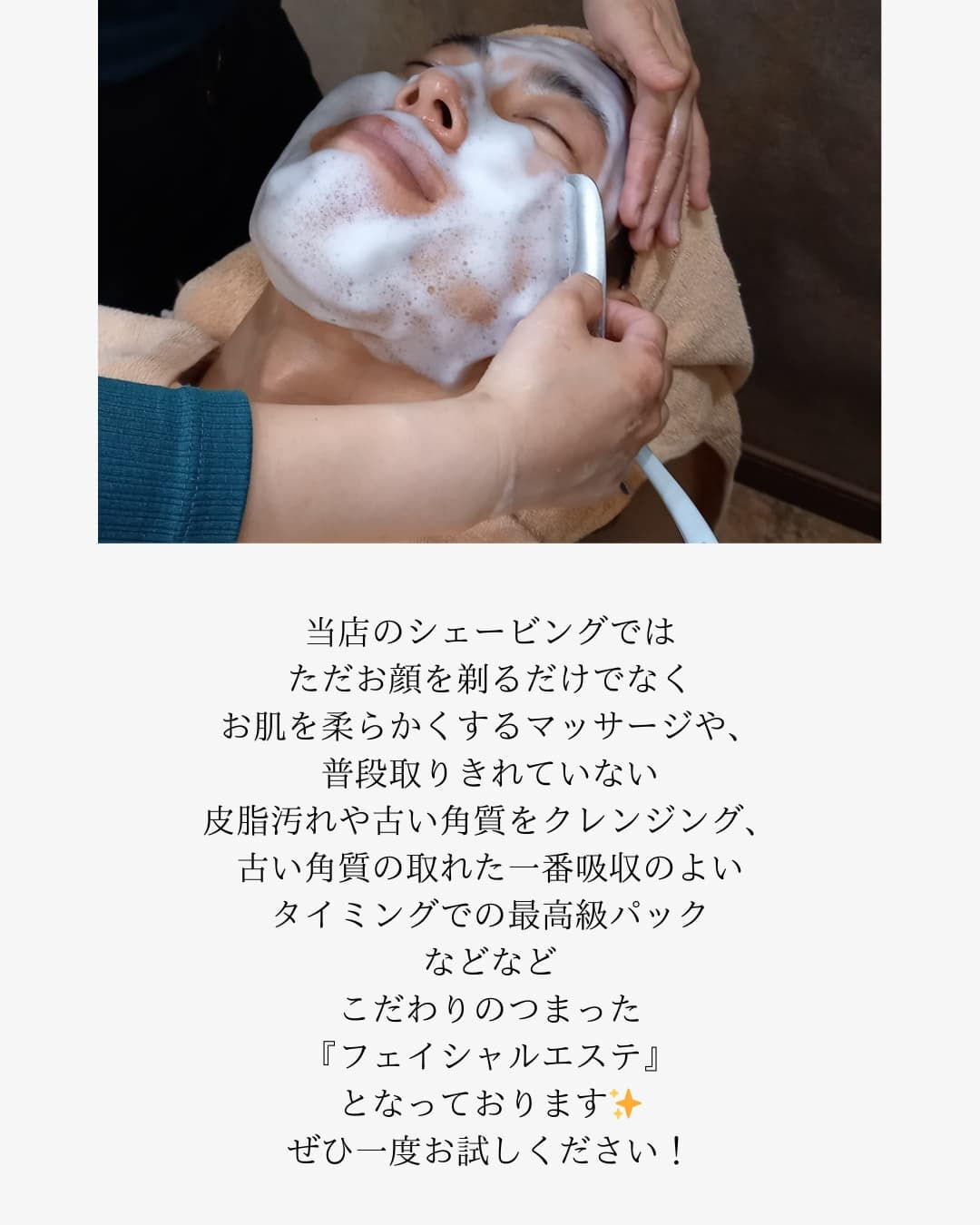 前橋市美容室　前橋市理容室　頭皮ケア