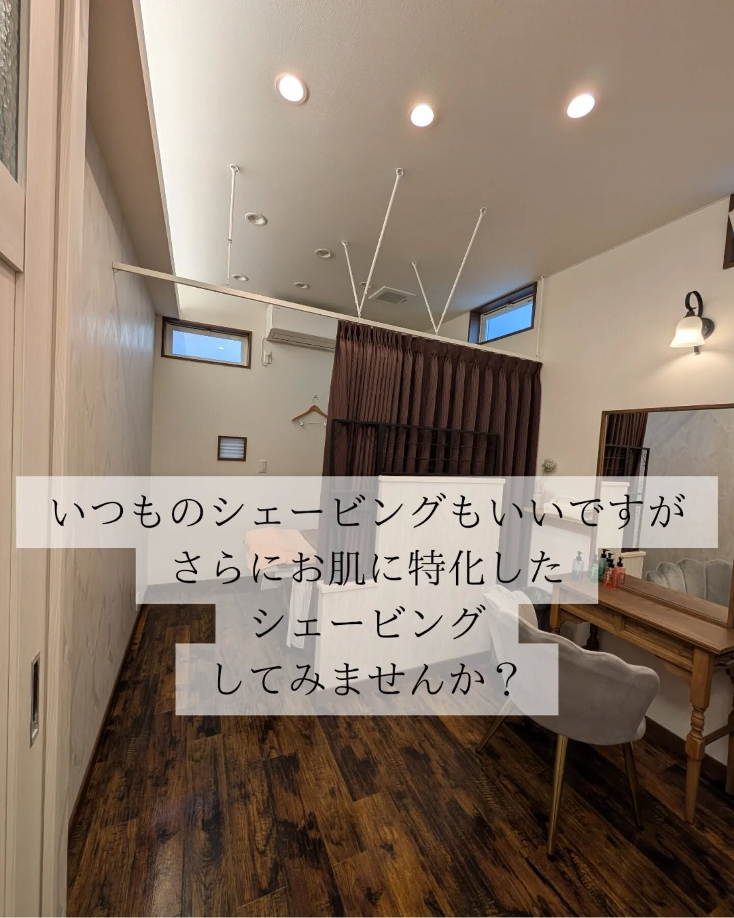 頭皮ケアするならANNEAU 前橋市美容室 前橋市理容室