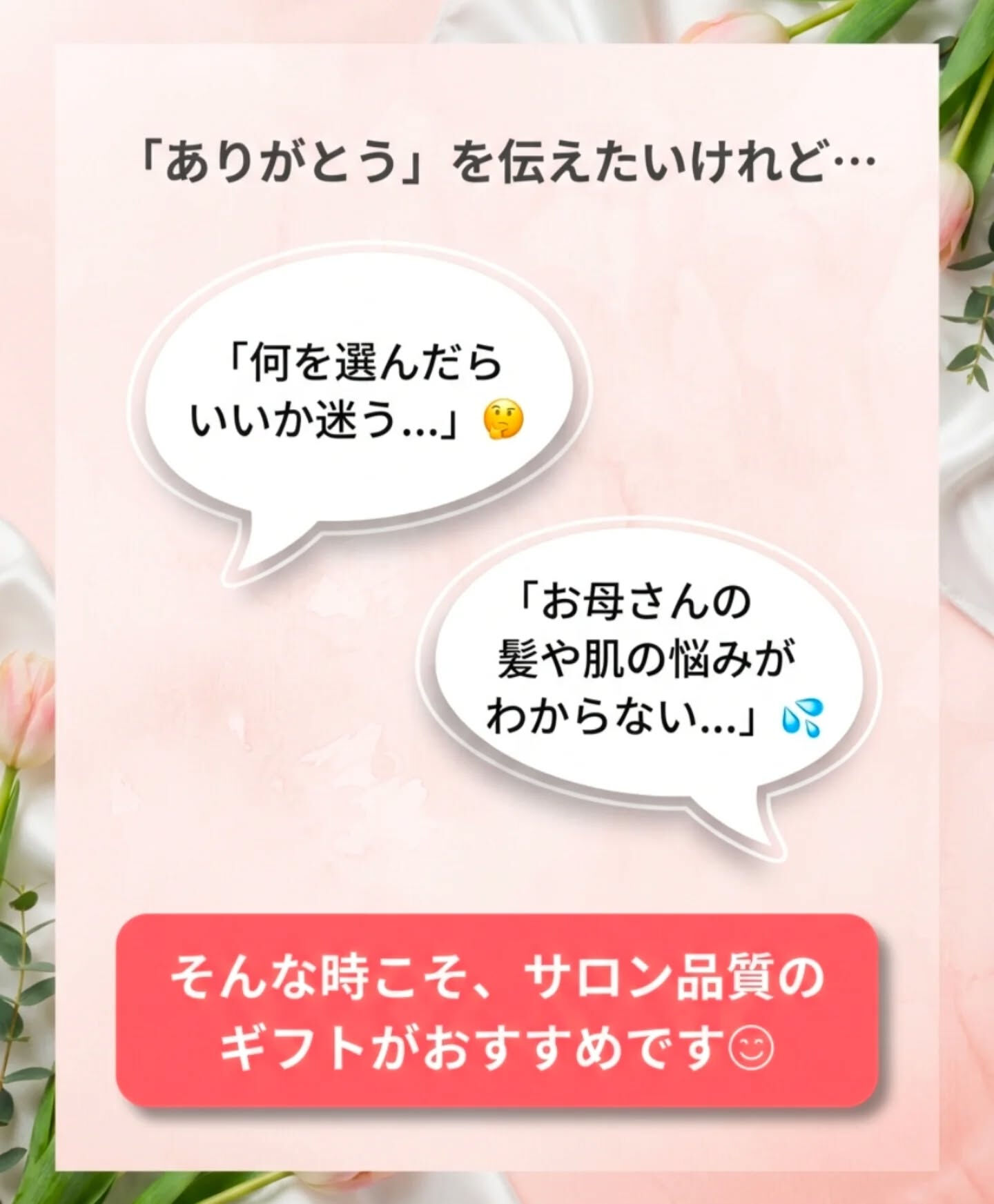 頭皮ケアするならANNEAU 前橋市美容室 前橋市理容室