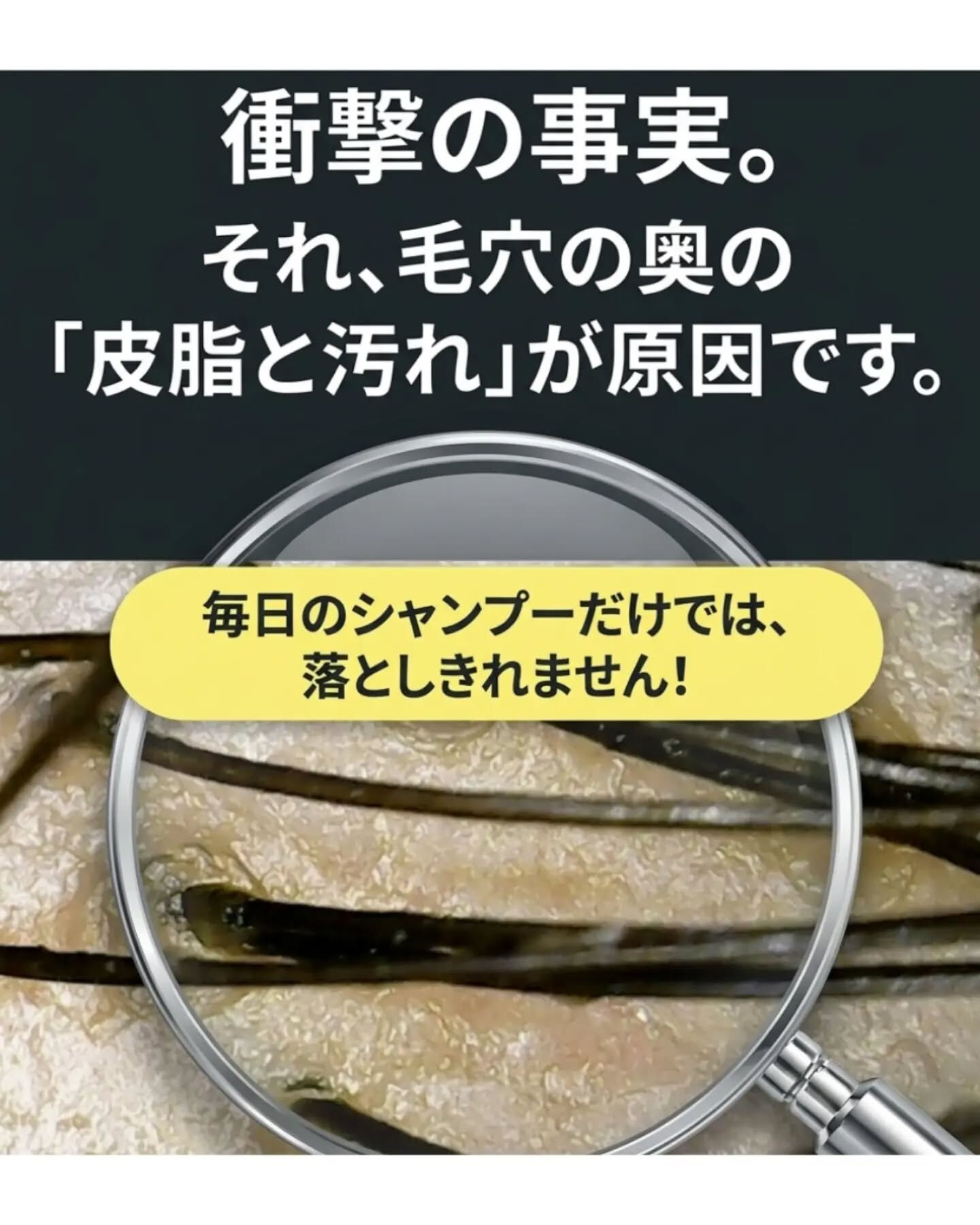 頭皮ケアするならANNEAU 前橋市美容室 前橋市理容室