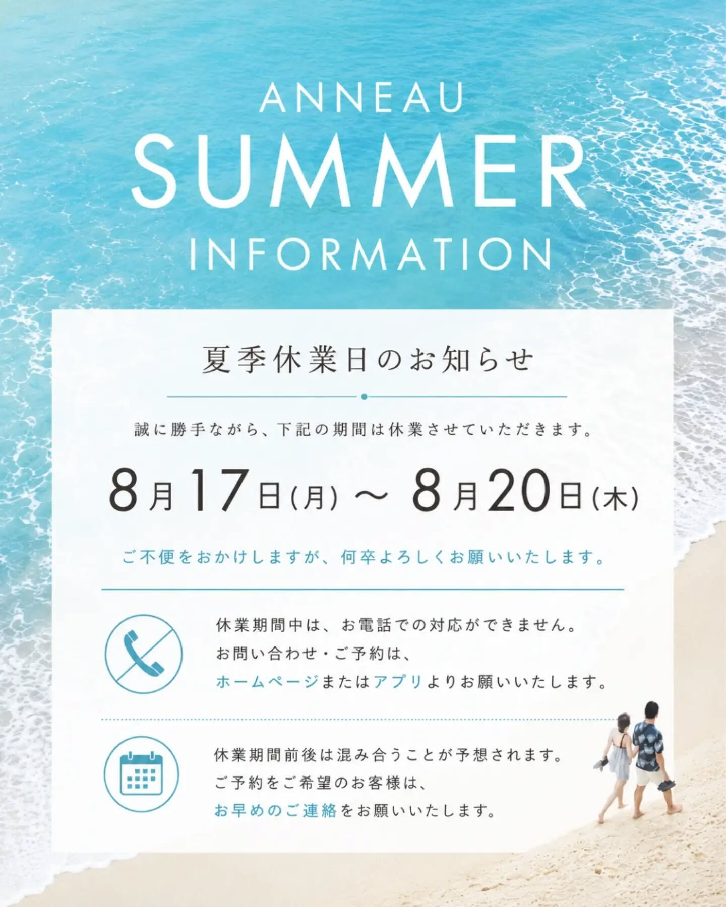 頭皮ケアするならANNEAU 前橋市美容室 前橋市理容室